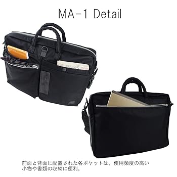 極美品 PORTER FLYING ACE 2WAY BRIEFCASE Amazon.co.jp: Porter 2-Way Briefcase Yoshida Bag PORTER